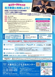 1124_ura_page-0001.jpg